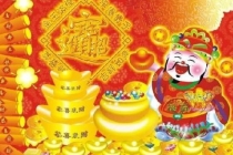 开补财库：命中有财库但自我无法打开／怎样给自己补财库