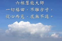 旺桃花：关于许愿求姻缘的忠告