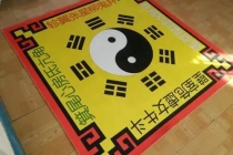 还受身债：还阴债念什么咒语 还阴债之后运气更不好