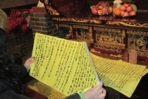 还受身债：那些神仙主管受生债