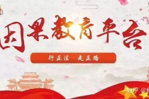 还受身债：人都已经死了，怎么还能查附体、阴债这些