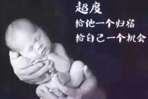 灵婴超度：我为什么老想看给婴灵超度的东西 ， 佛家超度婴灵的经文