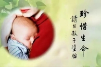 灵婴超度：去道观超度婴灵需要准备什么 , 超度婴灵文书