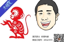 解太岁：猴年你该如何拜太岁