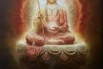 超度法事：地藏王菩萨超度心咒 