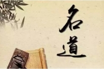 还受身债：道教还阴债科仪范本 ／请人还阴债一般收费多少钱