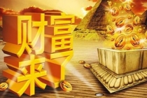 开补财库：是不是每个人都要还阴债 ／还阴债开补财库后注意什么
