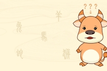解太岁：如何拜太岁祈福