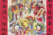 还受身债：简单堕胎还阴债的方法步骤 ／北京还阴债法事