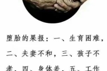 灵婴超度：超度对生者有什么好处 ， 婴灵如何超度超拔，婴灵超度网