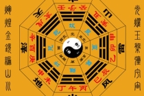 开补财库：八字术语之官库和财库