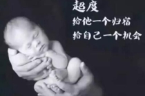 灵婴超度：哪里超度婴灵最灵验？婴灵超度案例分享