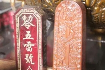 超度法事：为死去的人超度念经 最好在早上进行 念经时注意