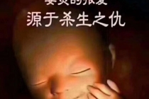 灵婴超度：道教超度婴灵表文 ， 道教超度咒经文