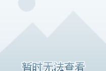 催文昌：拜文昌帝君，需要拿什么