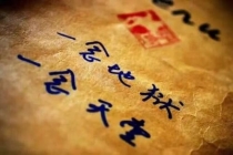 灵婴超度：超度婴灵去哪里超度超度后的感应