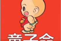 开补财库：在线测童子命 , 童子命的人怎样提升财运