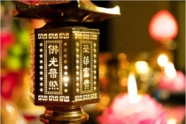 超度法事：为什么要超度历代宗亲 