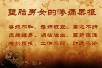 超度堕胎：堕胎可以超度婴灵吗,怎么超度堕胎的孩子婴灵