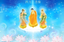 旺桃花：如何向观音菩萨求姻缘