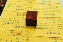 还受身债：佛教还阴债的方法步骤繁琐，但是副作用小