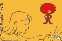 超度堕胎：堕胎报应孩子爸爸，这是很常见的事情