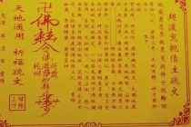 还受身债：打胎了如何还阴债 还阴债是白天还是晚上