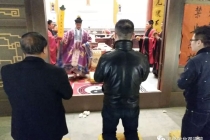 超度法事：什么是道教的超度法事？超度是什么意思？