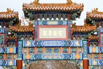 超度法事：烧香烧断了的寓意，一把香烧香判断吉凶