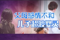 超度法事：超度对生者有什么好处，不要忽视这一点