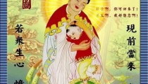灵婴超度:第一胎要不要 , 婴灵超度价格