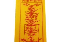 和合术：感情和合符大师_请其他咨询、策划知识大全