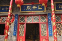 超度法事：为什么要超度？