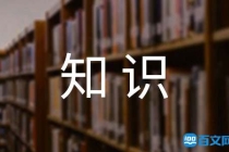 解太岁：化解太岁方位