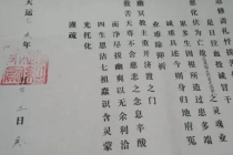 超度堕胎：堕胎后如何超度婴灵？超度婴灵的方法是什么