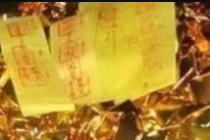 还受身债：人为什么要还阴债，还完阴债后的表现