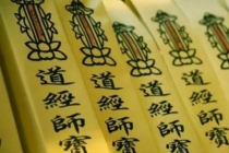 还受身债：用受生债元宝计算方法来计算最准确