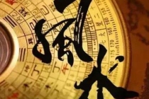 旺桃花：求姻缘去霉运风水转运术法来助你！