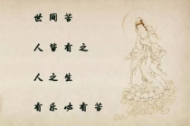 和合术：姻缘合和符