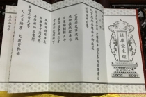 还受身债：2022年还阴债的计算方法分享