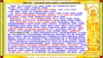 超度法事:佛弟子必学:佛弟子该如何正确扫墓、祭祀及面对亡人临命终时该如何智慧处理