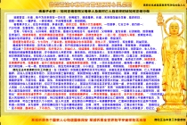 超度法事：佛弟子必学：佛弟子该如何正确扫墓、祭祀及面对亡人临命终时该如何智慧处理